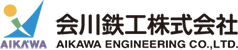 AIKAWA ENGINEERING CO., LTD.