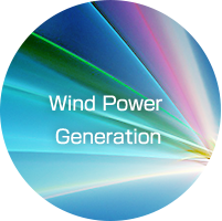 Wind Power Generation